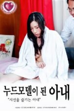 Nonton film Wife Who Became a Nude Model (2021) terbaru