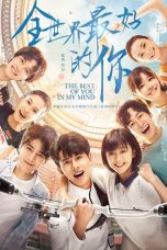 Nonton film Serial Mandarin The Best of You in My Mind (2020) terbaru