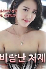 Nonton film A Cheating Sister in law (2021) terbaru