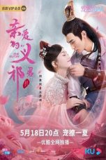 Nonton film Serial Mandarin My Dear Destiny (2020) terbaru