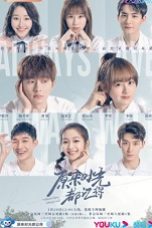 Nonton film Drama China Always Have, Always Will (2021) terbaru