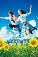 Nonton film Ao-Natsu: Kimi ni Koi Shita 30-Nichi (2018) terbaru