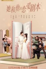 Nonton film Drama China Love Script (2020) terbaru