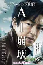 Nonton film AI Houkai (2020) terbaru