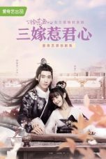 Nonton film Drama China Marry Me (2020) terbaru