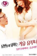 Nonton film Busty Married Woman Secretly (2021) terbaru