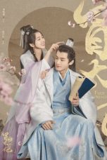 Nonton film Serial Mandarin Fake Princess (2020) terbaru