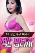 Nonton film 18 Year Old Adult Actress Lee Soos S3x Fantasy (2021) terbaru