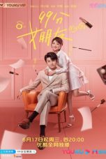 Nonton film Drama China My Girl (2020) terbaru