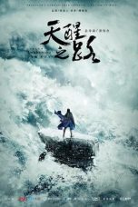 Nonton film Serial Mandarin Legend of Awakening (2020) terbaru