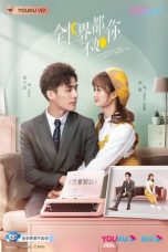 Nonton film Drama China She is the One (2021) terbaru