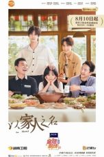 Nonton film Drama China Go Ahead (2020) terbaru