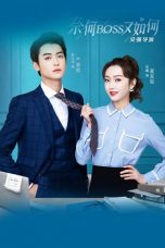 Nonton film Drama China What If You’re My Boss? (2020) terbaru