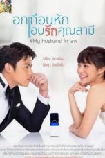 Nonton film Drama Thailand My Husband in Law (2020) terbaru