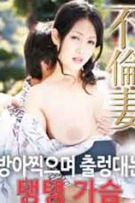 Nonton film Your Tight Breasts Languing (2020) terbaru