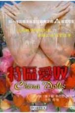 Nonton film China Dolls terbaru