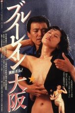 Nonton film Blue Rain Ôsaka (1983) terbaru