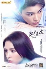 Nonton film Serial Mandarin Intense Love (2020) terbaru