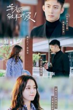 Nonton film Serial Mandarin Love Designer (2020) terbaru