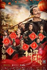 Nonton film The Knight of Shadows: Between Yin and Yang (2019) terbaru