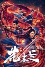 Nonton film Matchless Mulan (2020) terbaru