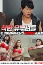 Nonton film Good married women (2020) terbaru