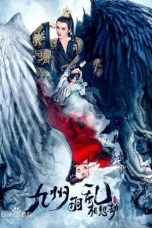 Nonton film Nine Kingdoms in Feathered Chaos: The Love Story (2021) terbaru