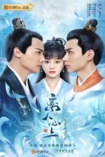 Nonton film Drama China The Sleepless Princess (2020) terbaru