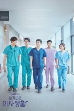 Nonton film Drakor Hospital Playlist (2020) terbaru