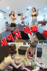 Nonton film Three Girls S3x Massage Sharing (2021) terbaru