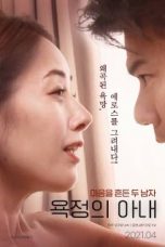 Nonton film Wife of Lust (2021) terbaru