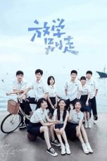 Nonton film Drama China Don’t Leave After School (2021) terbaru