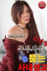 Nonton film Housewife, Born in 1982, Having Sex With Water Spouting (2021) terbaru