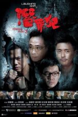 Nonton film Turning Point 2 (2011) terbaru