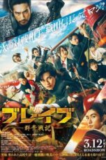 Nonton film Brave: Gunjyo Senki (2021) terbaru