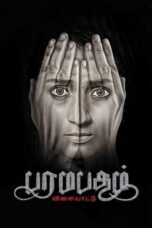 Nonton film Paramapadham Vilayattu (2021) terbaru