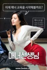 Nonton film Manner Teacher (2016) terbaru