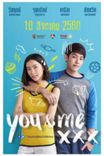 Nonton film You ＆ Me XXX (2017) terbaru